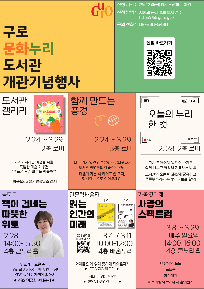 브로콜리 지역정보 관련 사진 2