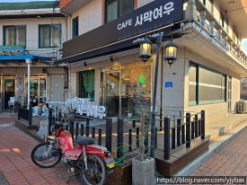 사막여우 로스터리카페 이미지