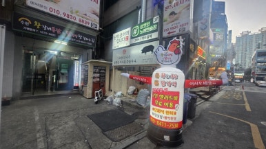 수원왕갈비통닭 영통구청점 사진 8