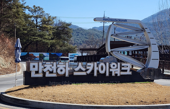 만천하스카이워크 2주차장 이미지