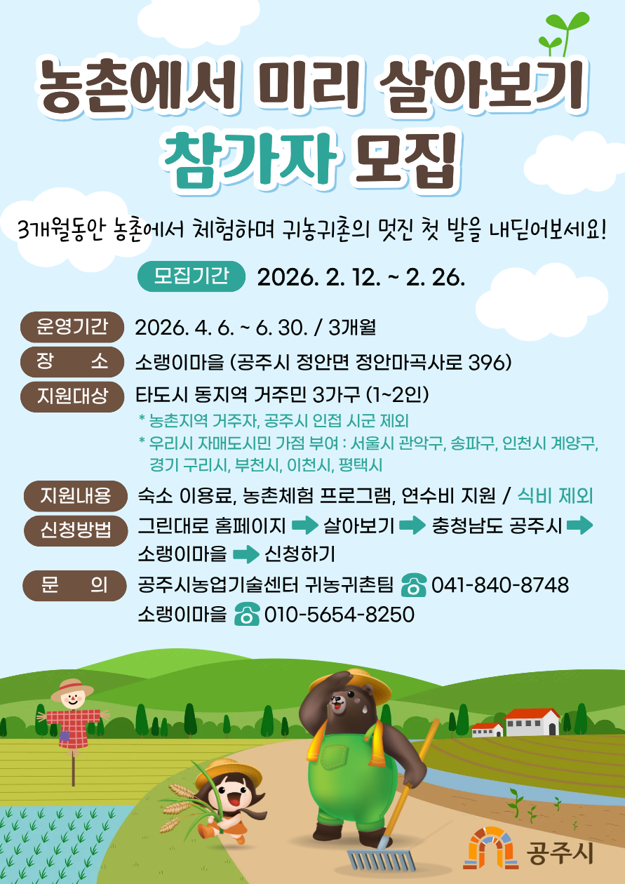 브로콜리 지역정보 관련 사진 1