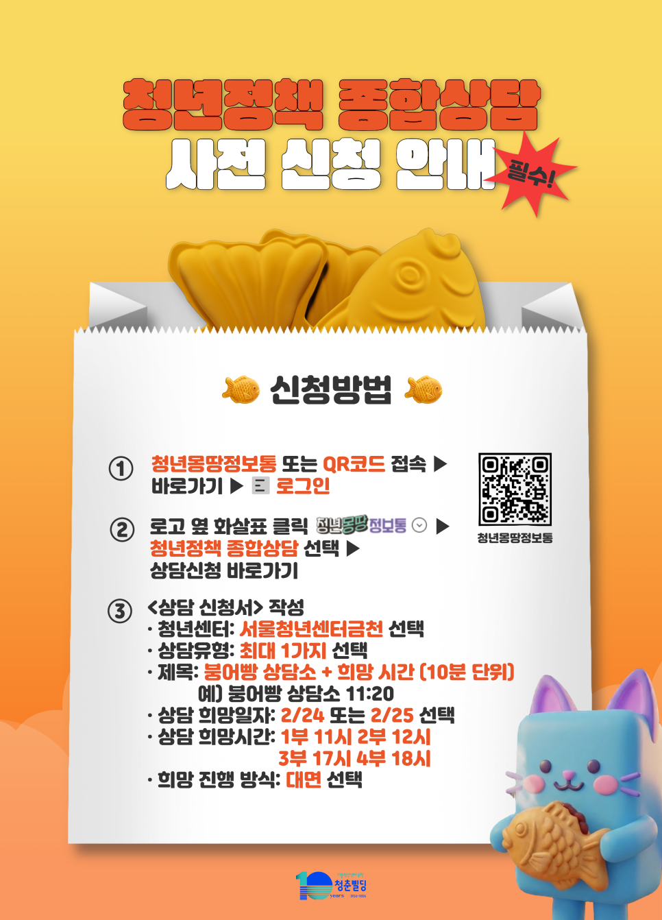 브로콜리 지역정보 관련 사진 6