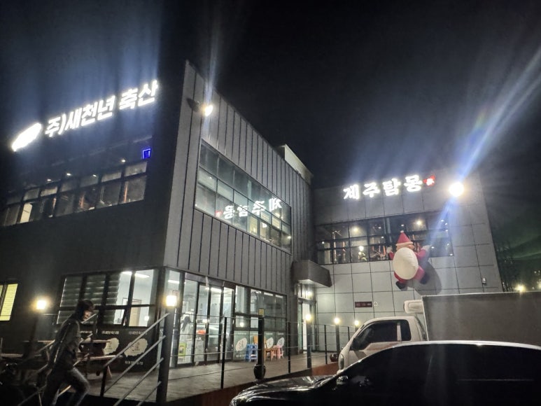 제주탐몽 사진 5