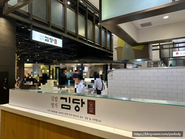 김당 현대백화점판교점 사진 8