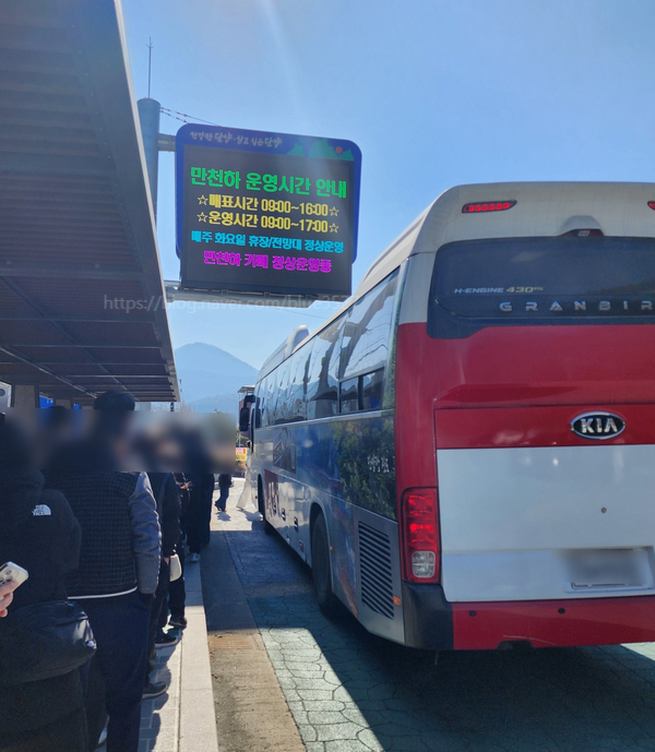 만천하스카이워크 2주차장 이미지