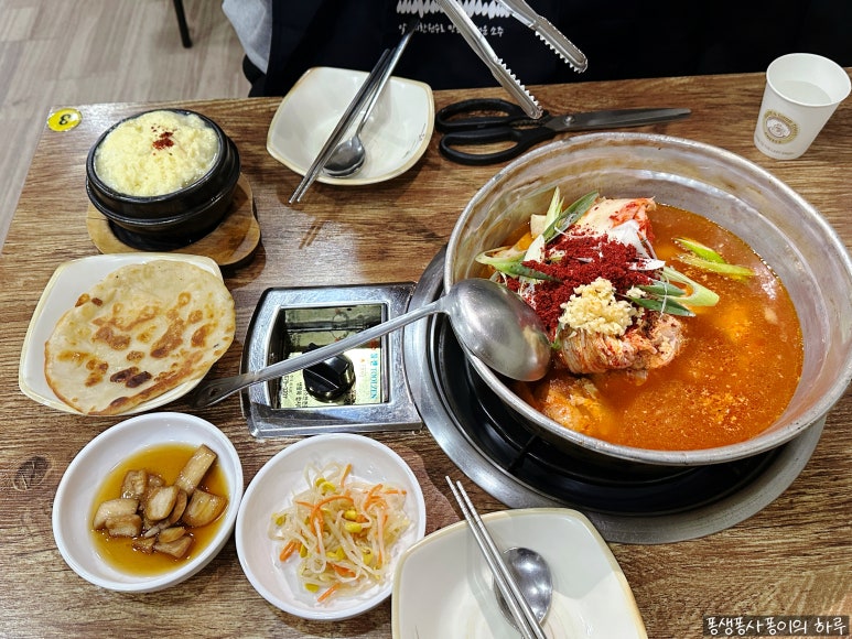 산마루 양푼이닭도리탕 사진 4