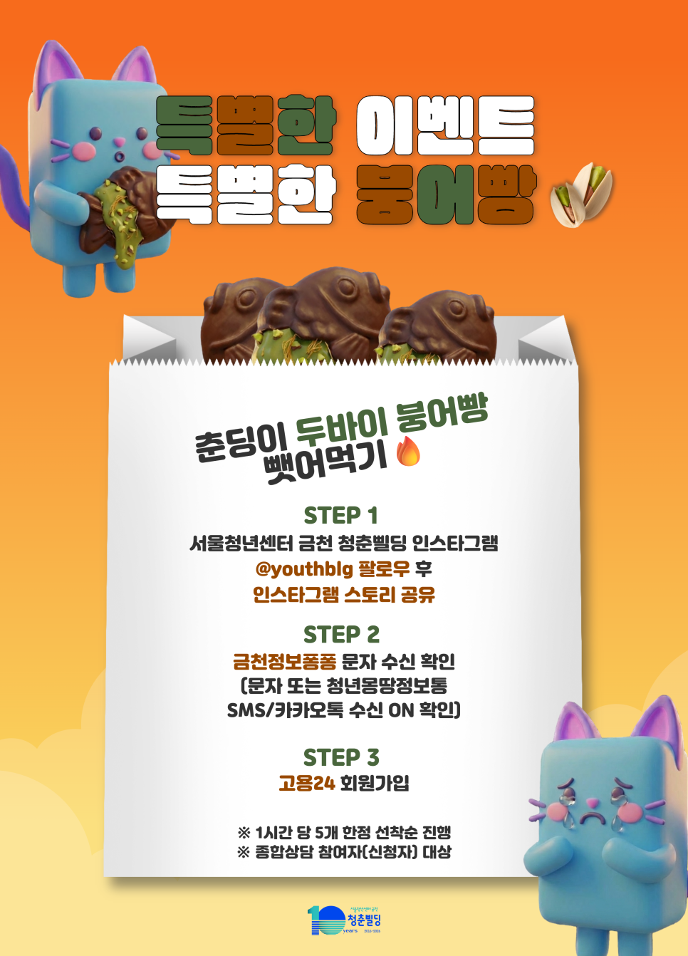 브로콜리 지역정보 관련 사진 9