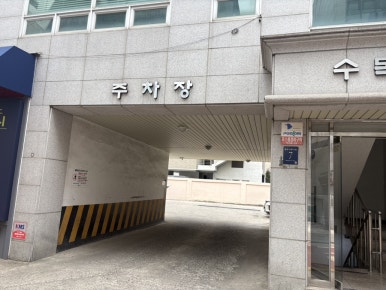 마이니치라멘 니보시점 사진 8