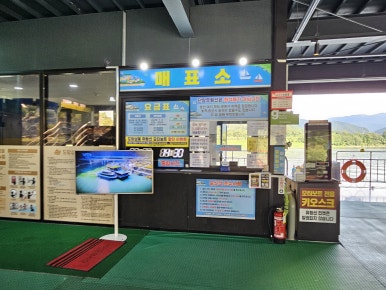 단양 도담삼봉유람선 이미지