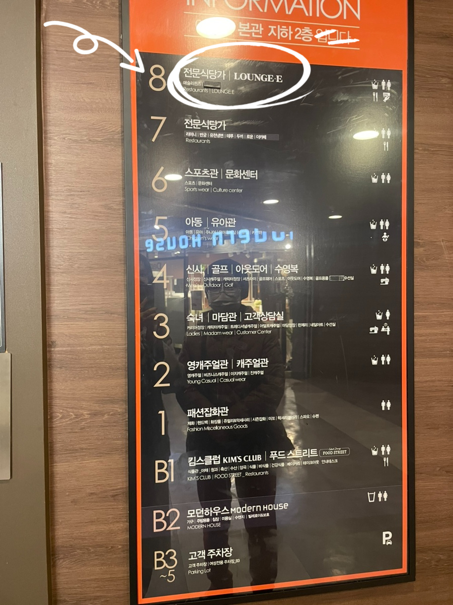 자연별곡 NC 야탑점 사진 6