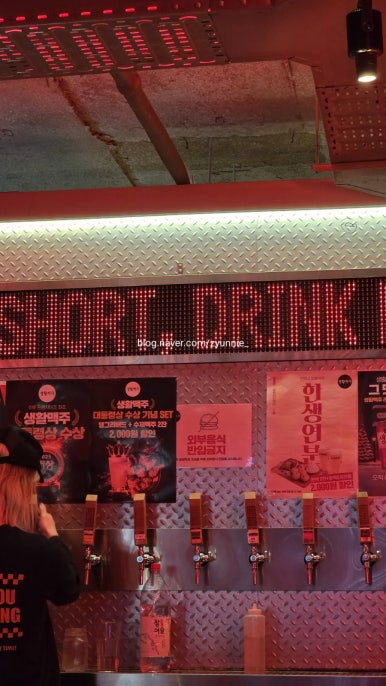 생활맥주 여의도점 사진 3