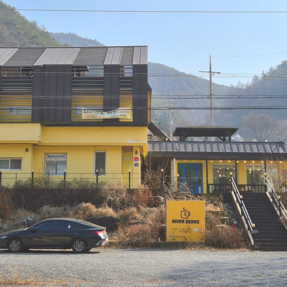 리버빈스 이미지