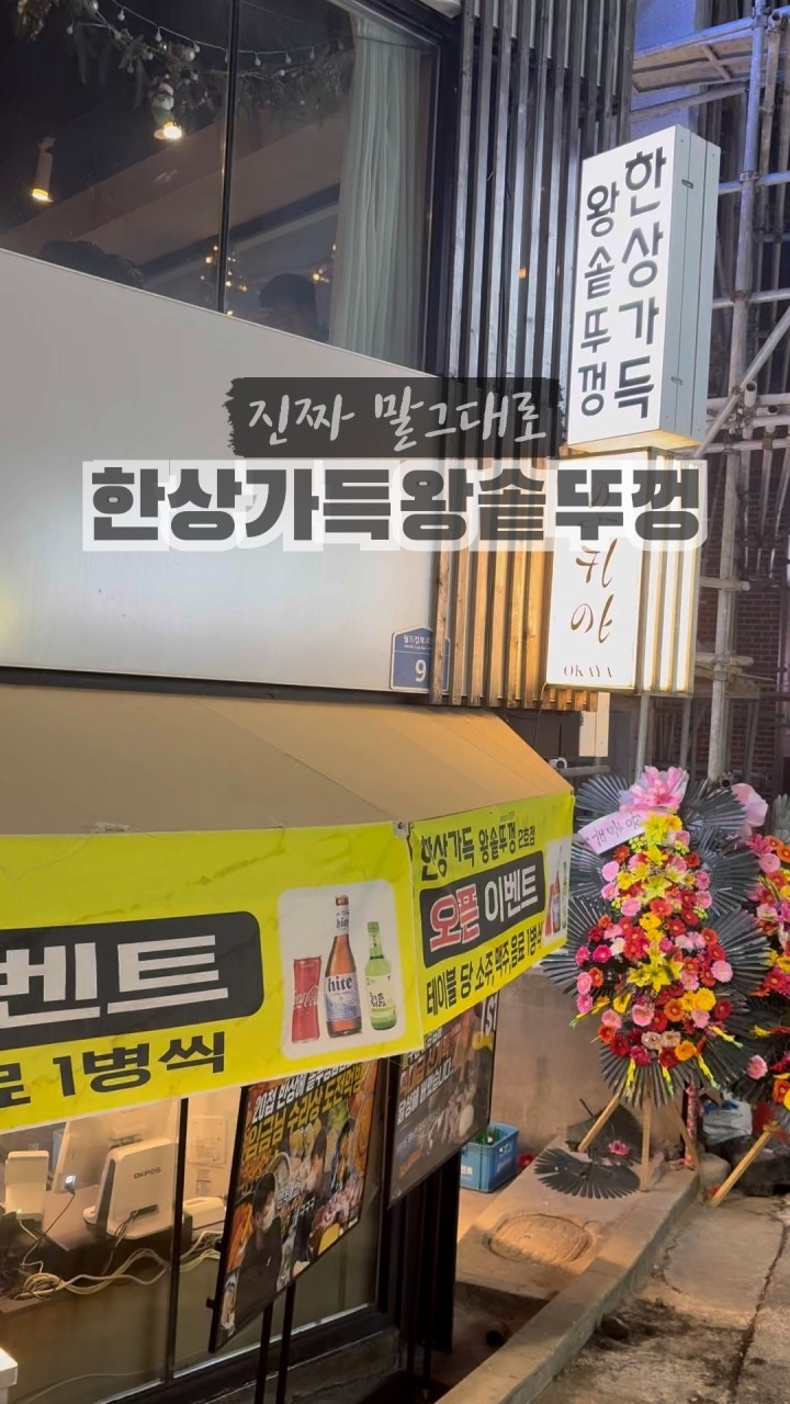 국수&만두가 사진 2