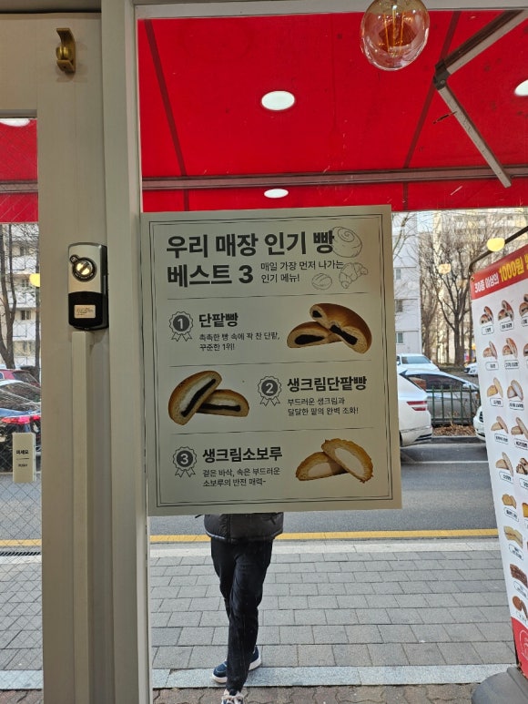 빵집오빠 노원역점 사진 5