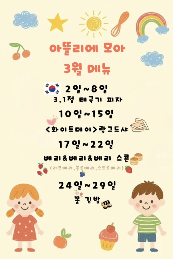 모아김밥 사진 6