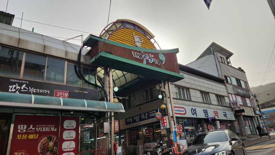 단빵제빵소 이미지