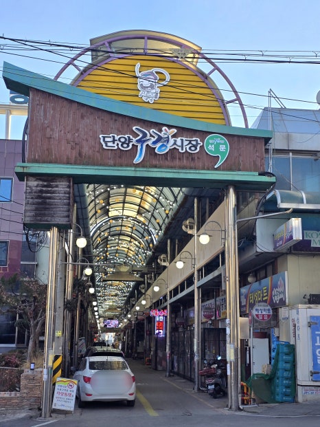 단빵제빵소 이미지