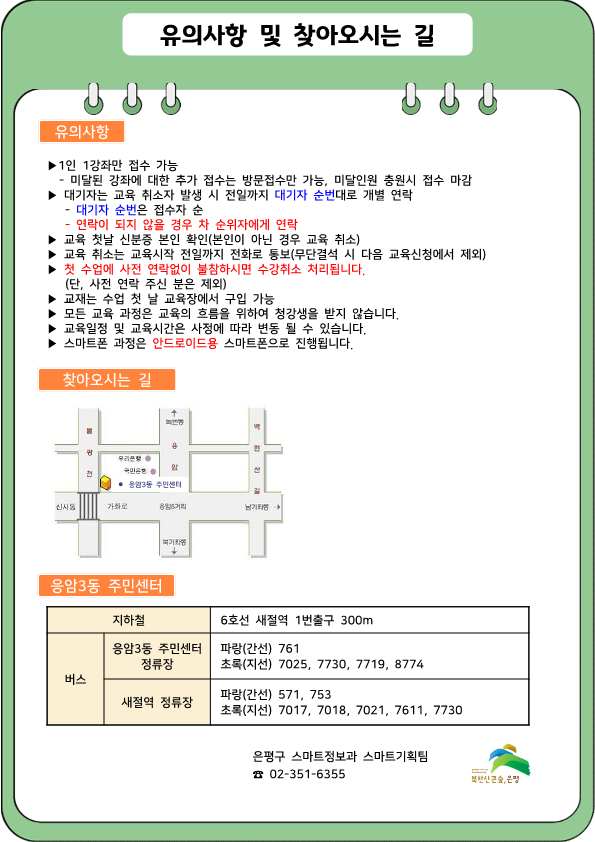 브로콜리 지역정보 관련 사진 3