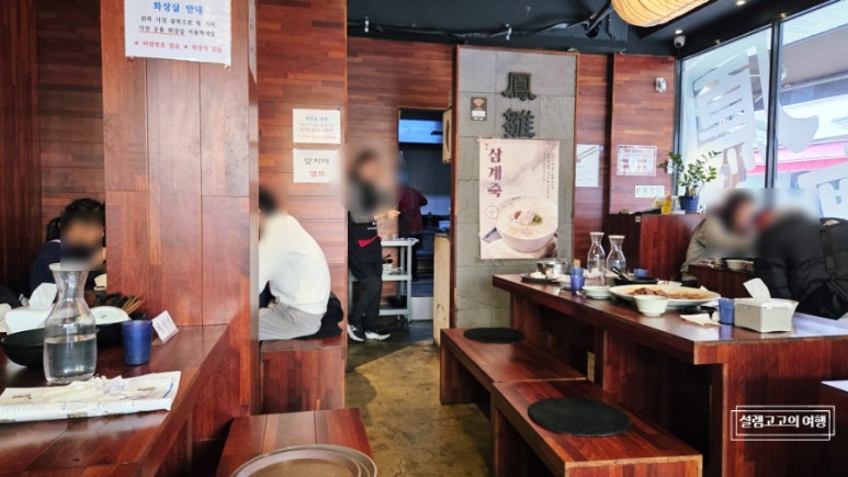 봉추찜닭 이촌점 사진 7