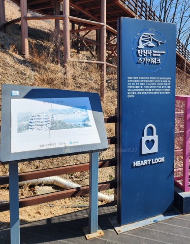 만천하스카이워크 2주차장 이미지