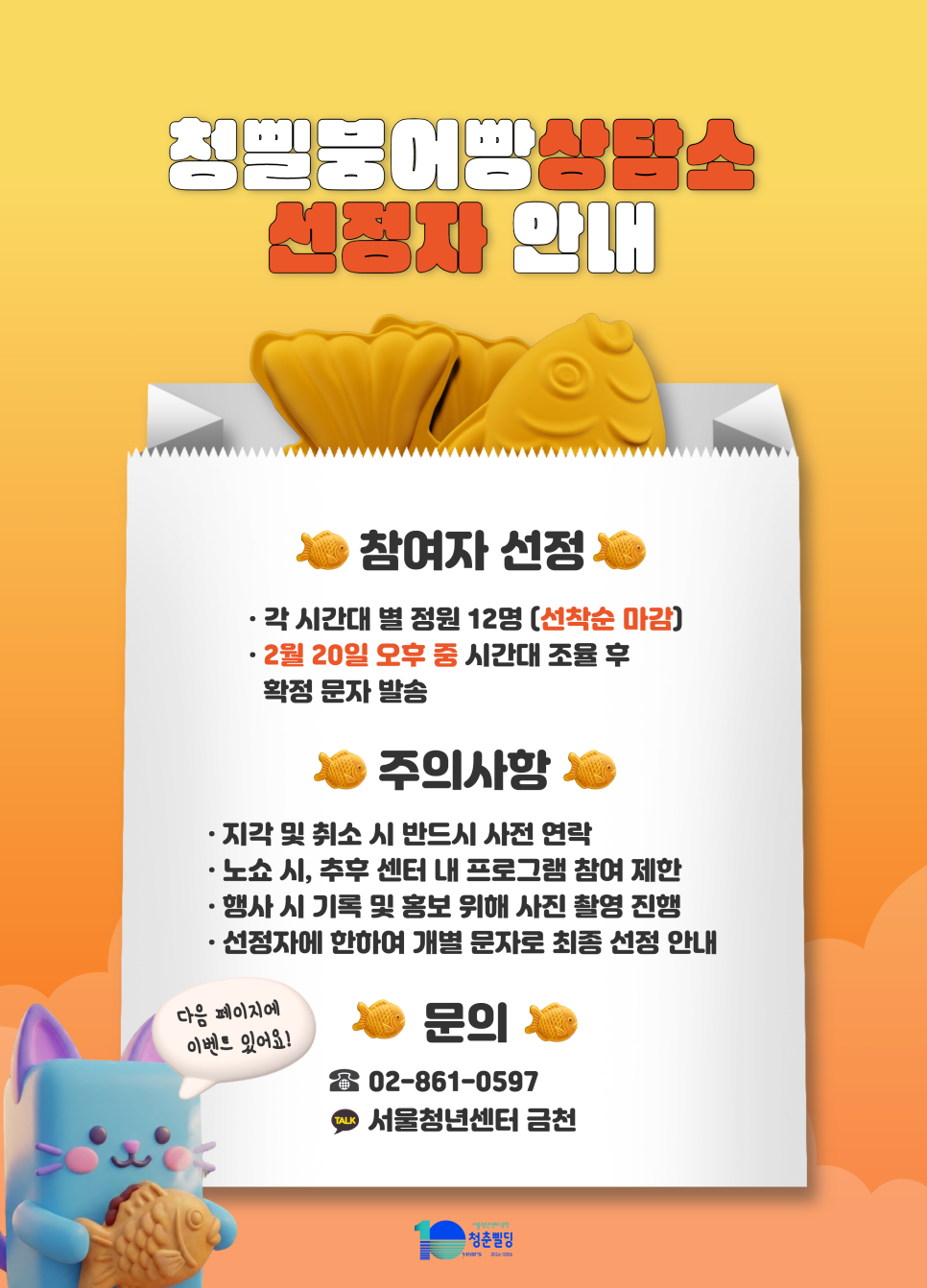 브로콜리 지역정보 관련 사진 8