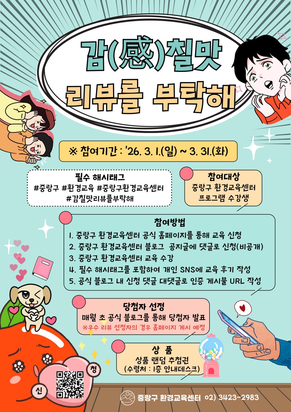 브로콜리 지역정보 관련 사진 2