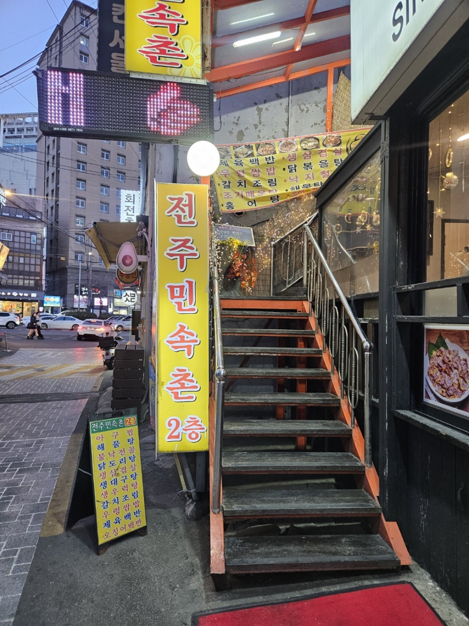 전주민속촌 사진 6