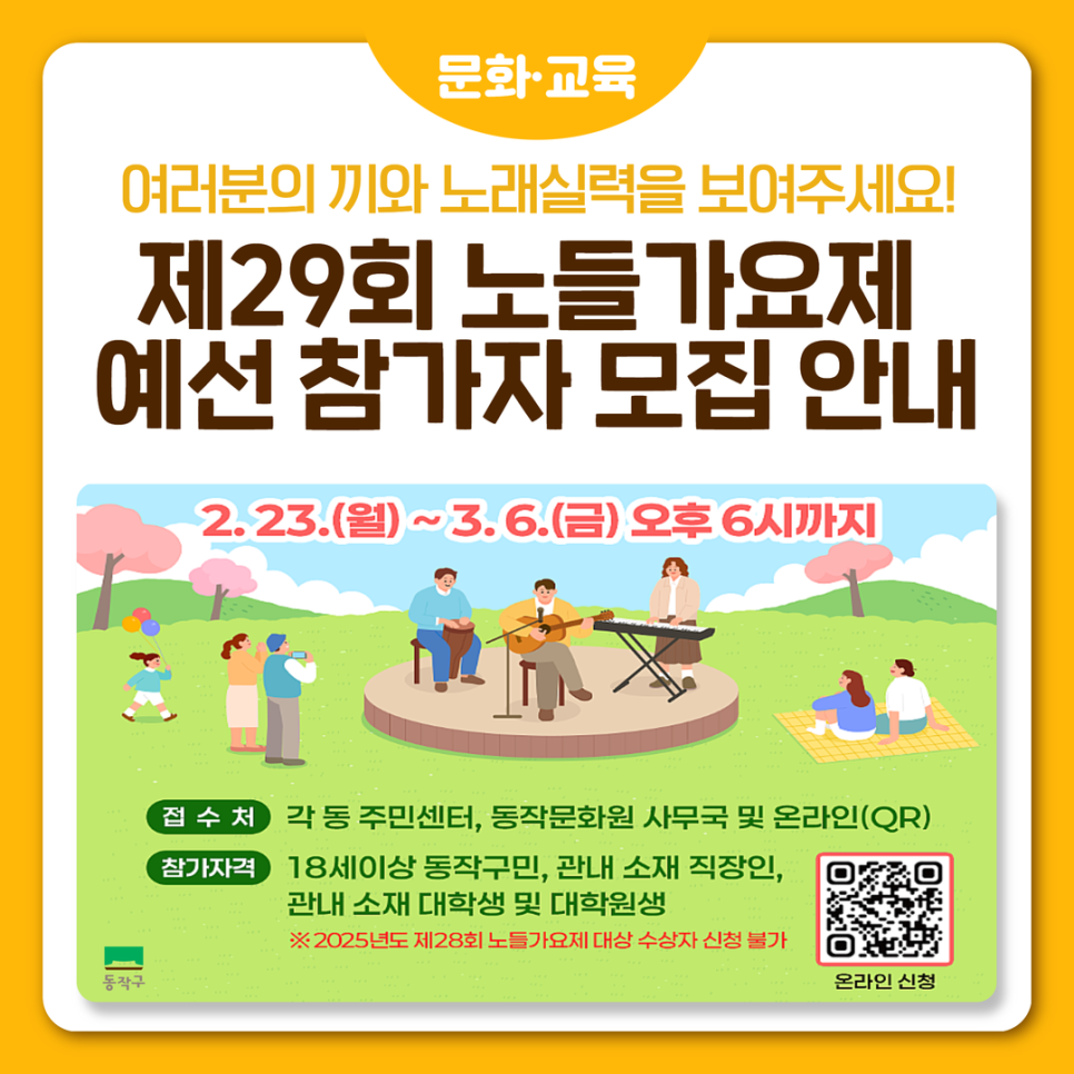 브로콜리 지역정보 관련 사진 4