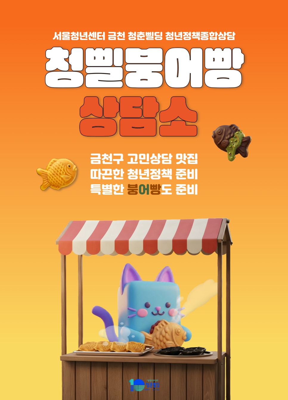 브로콜리 지역정보 관련 사진 4