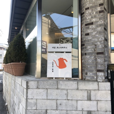 스물넷일곱 이미지