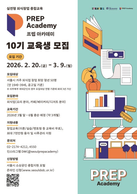 브로콜리 지역정보 관련 사진 4