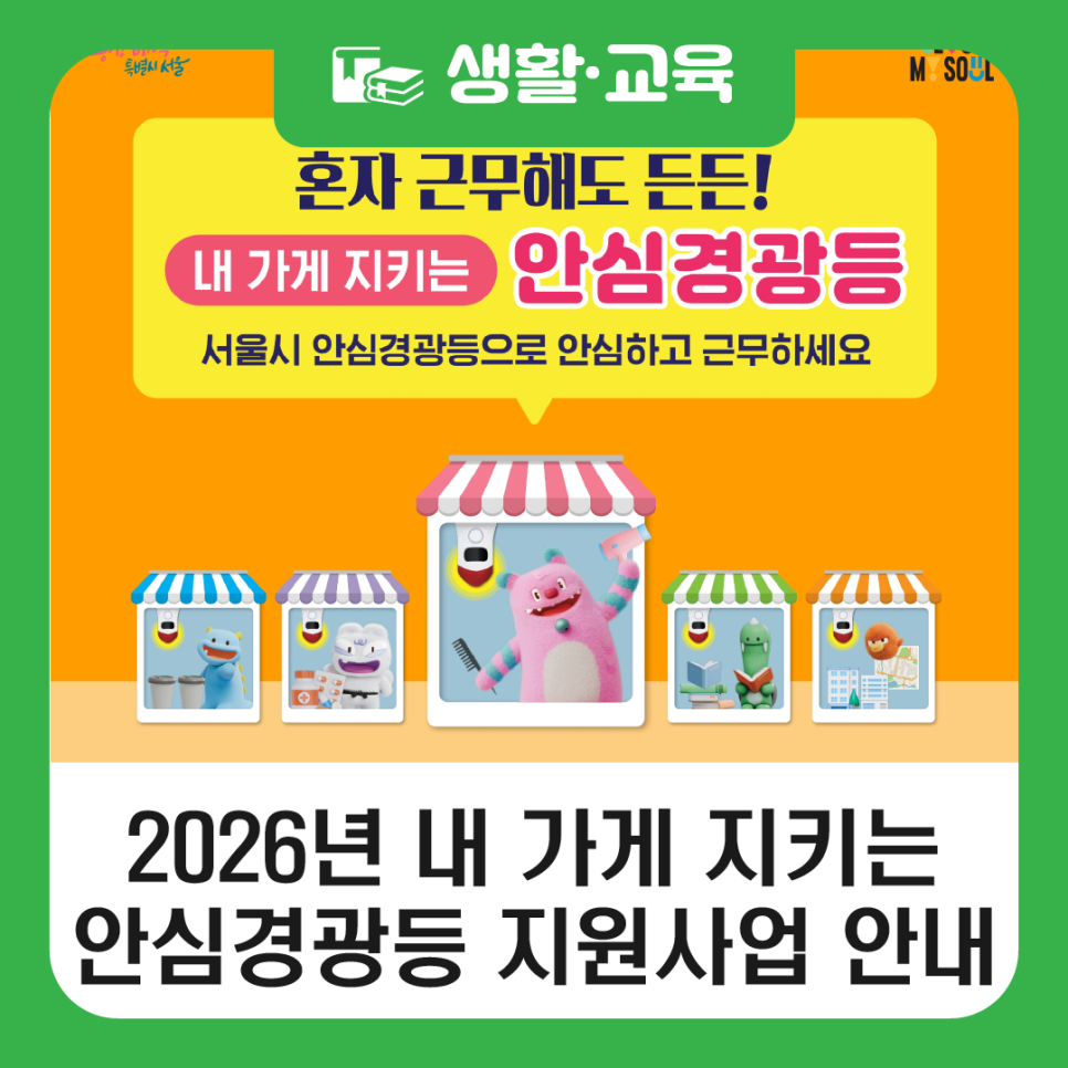 브로콜리 지역정보 관련 사진 1