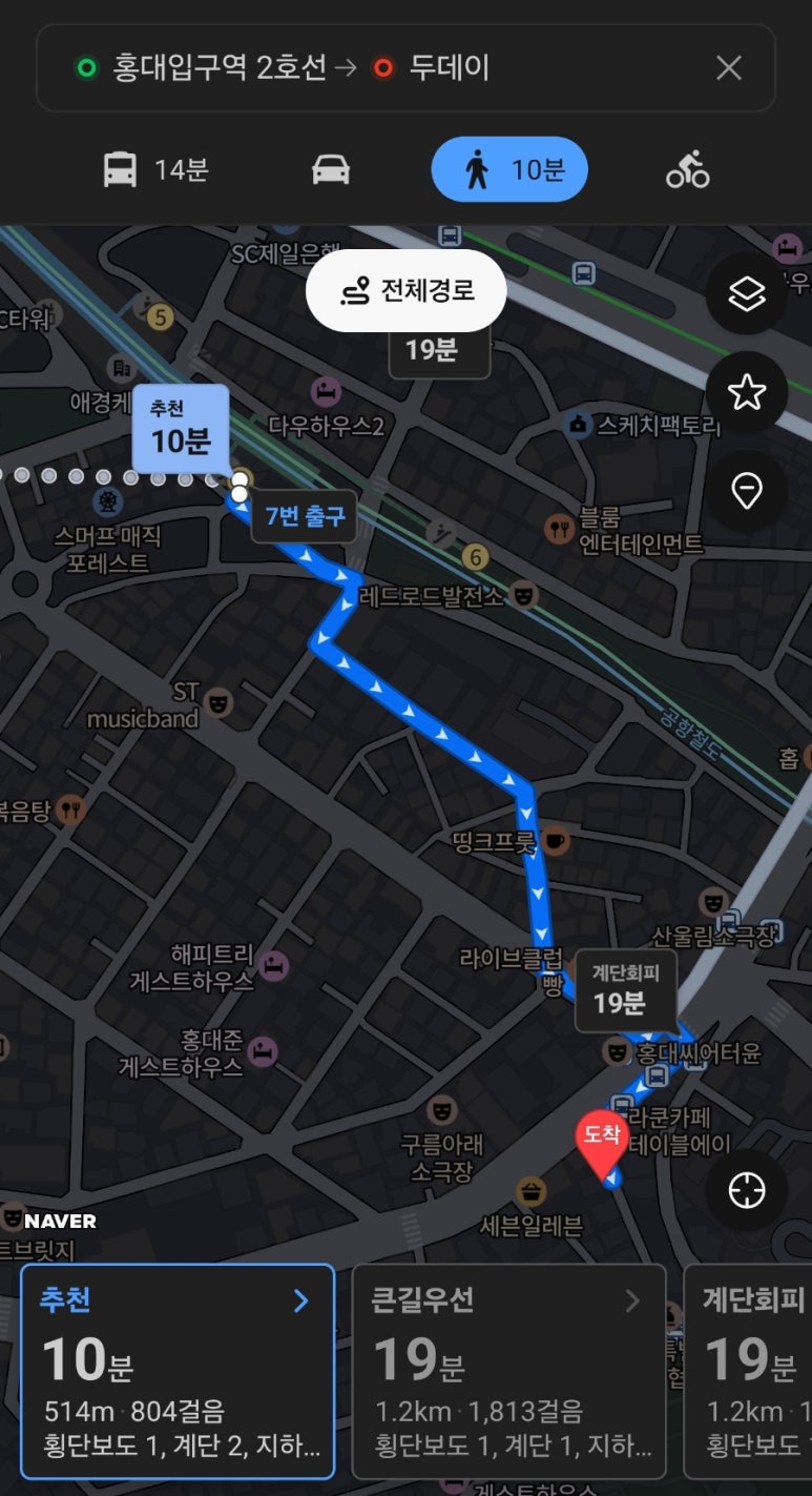 두데이 사진 2