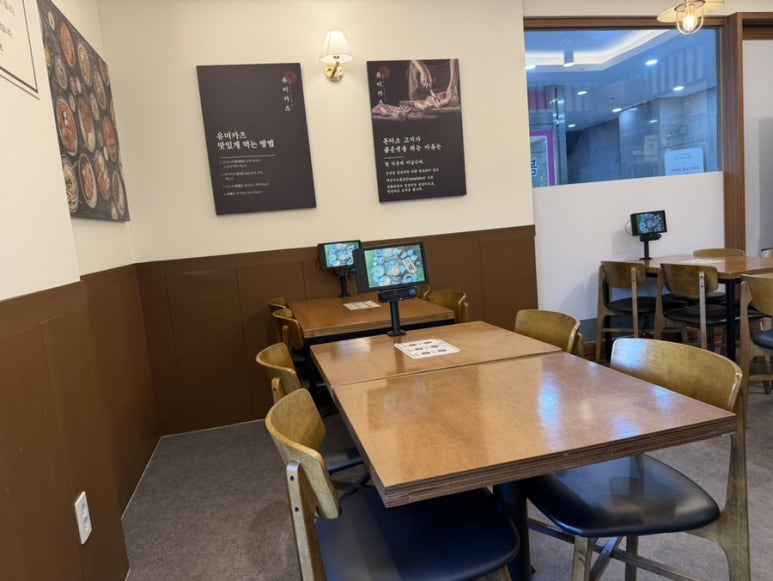 유미카츠 안산고대병원점 사진 6
