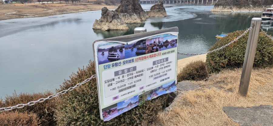 도담삼봉 이미지