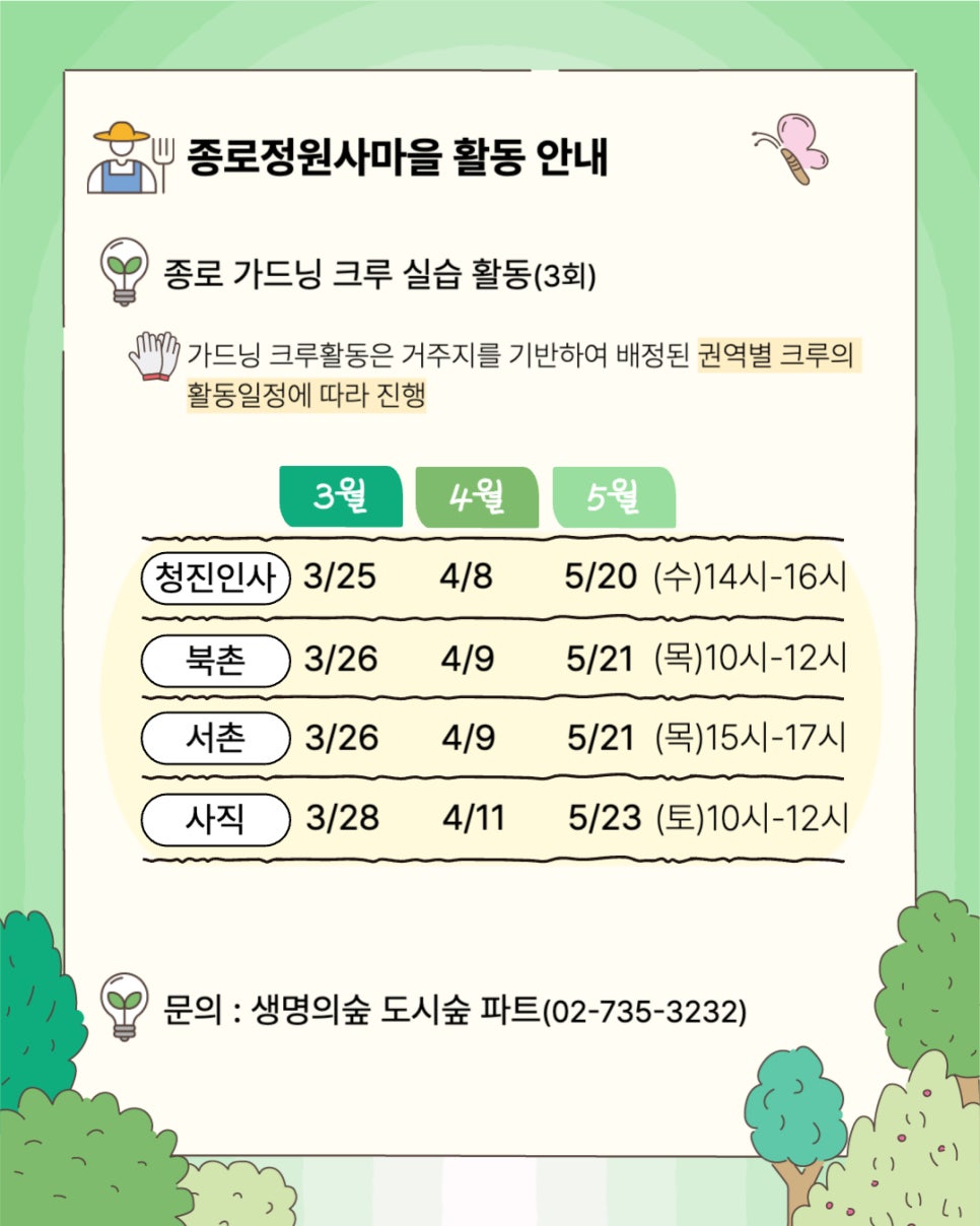 브로콜리 지역정보 관련 사진 6