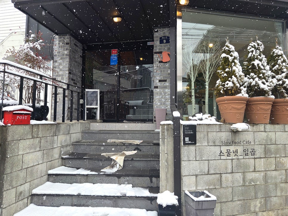 스물넷일곱 이미지