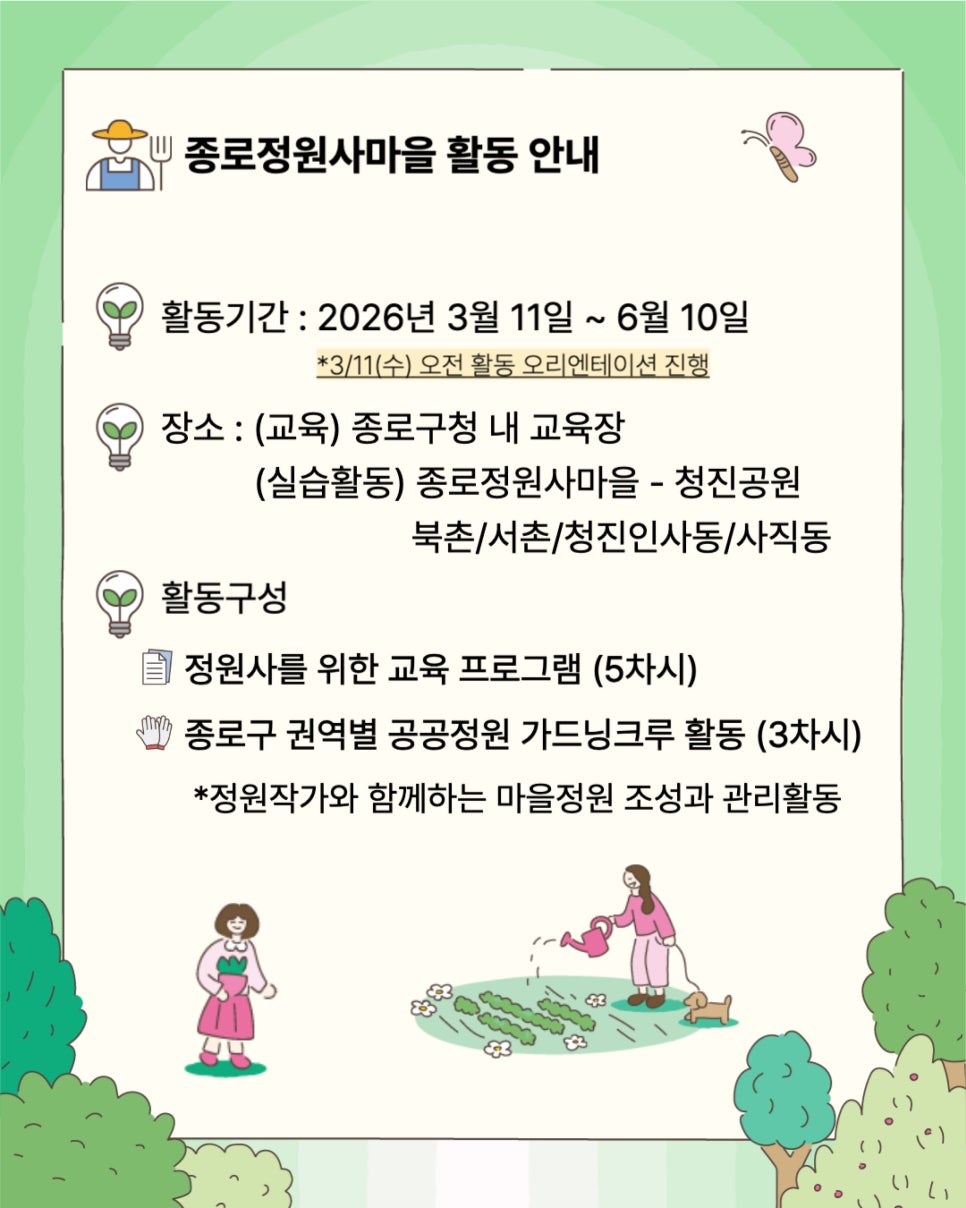 브로콜리 지역정보 관련 사진 4