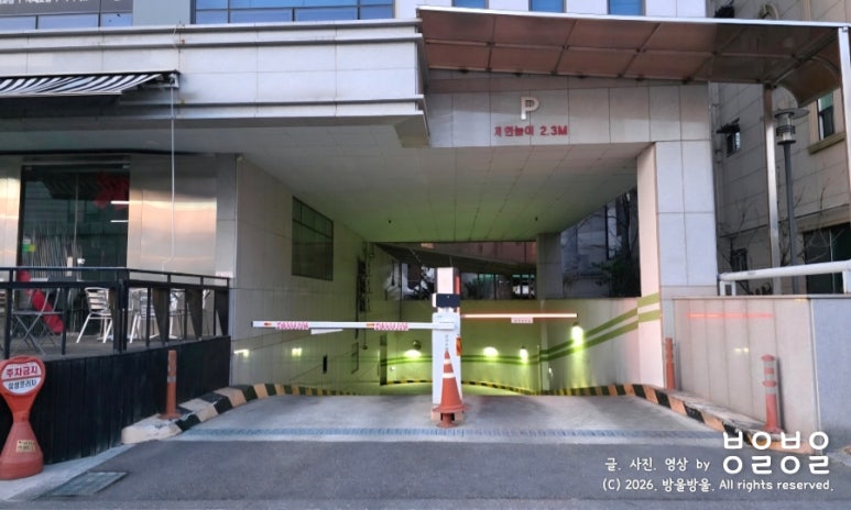 육개장터 매탄삼성점 사진 2
