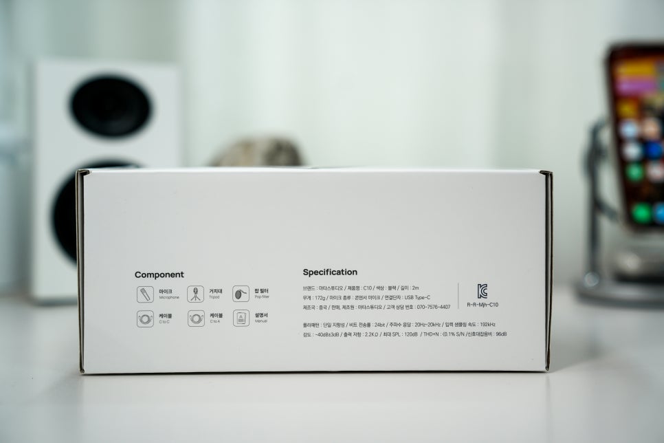 마타 스튜디오 C10 USB 콘덴서 마이크 추천 '맥북프로 받아쓰기 + AI 연동 업무환경' 이미지 4