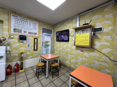 단양마늘만두 본점 이미지