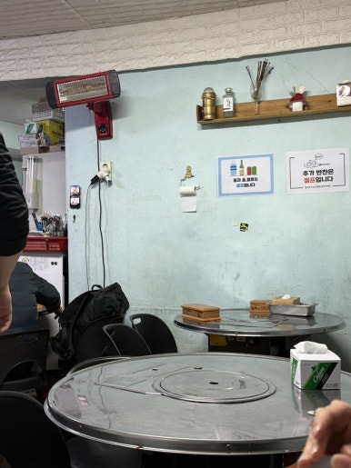 묵호해물찜 사진 5
