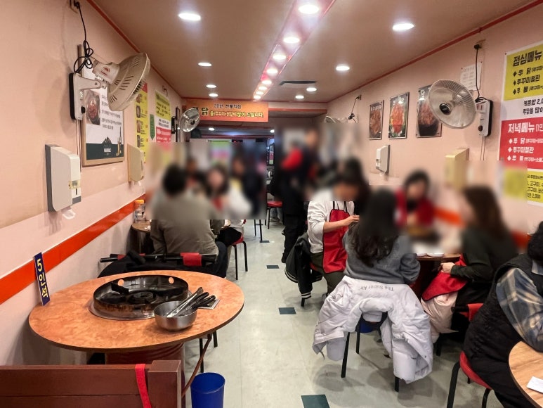 용두동쭈꾸미닭갈비 사진 8