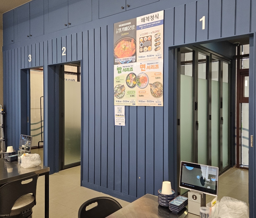 해적창고 퍼블릭가산점 사진 5