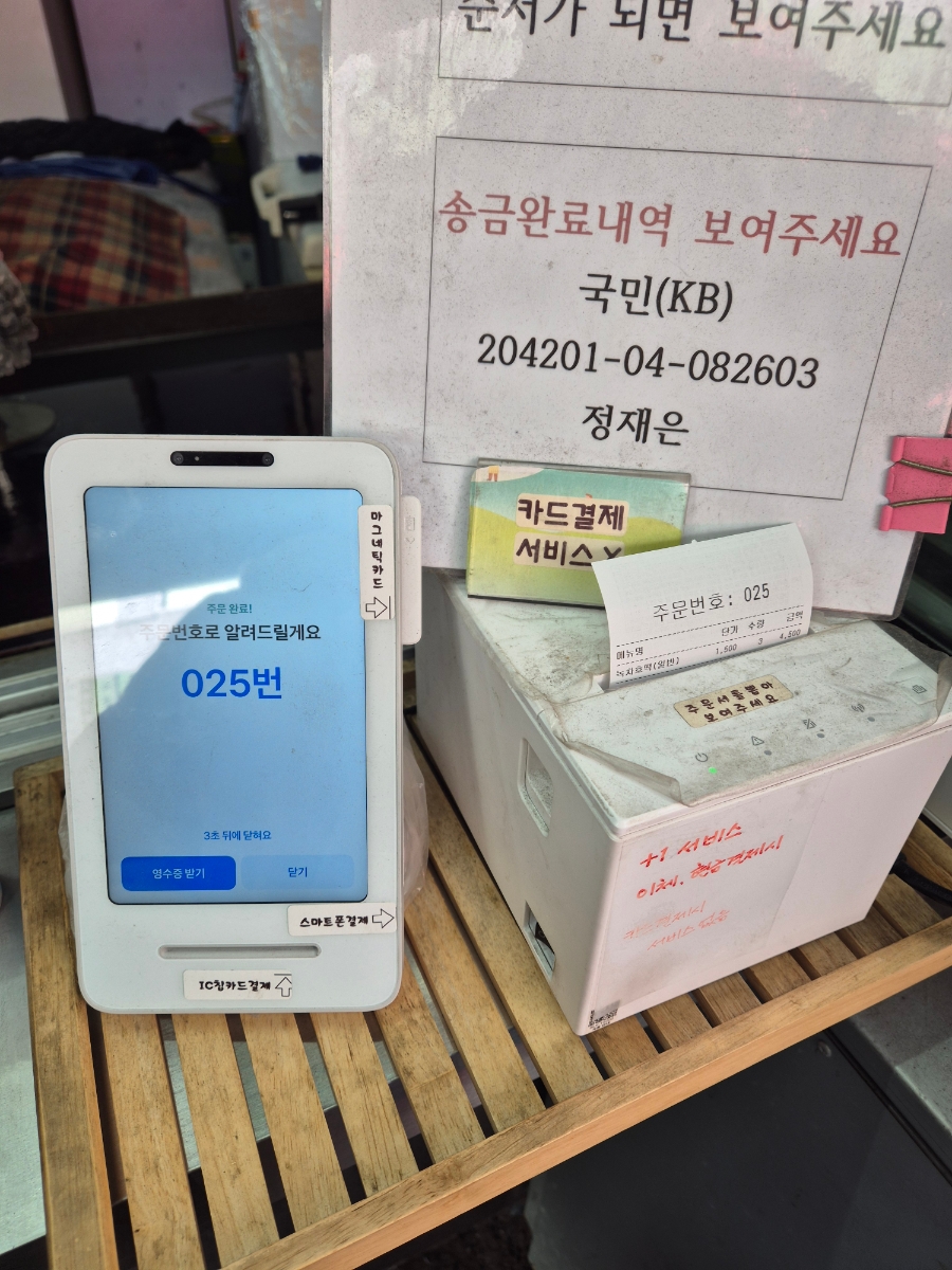 명물녹차잎호떡 사진 4