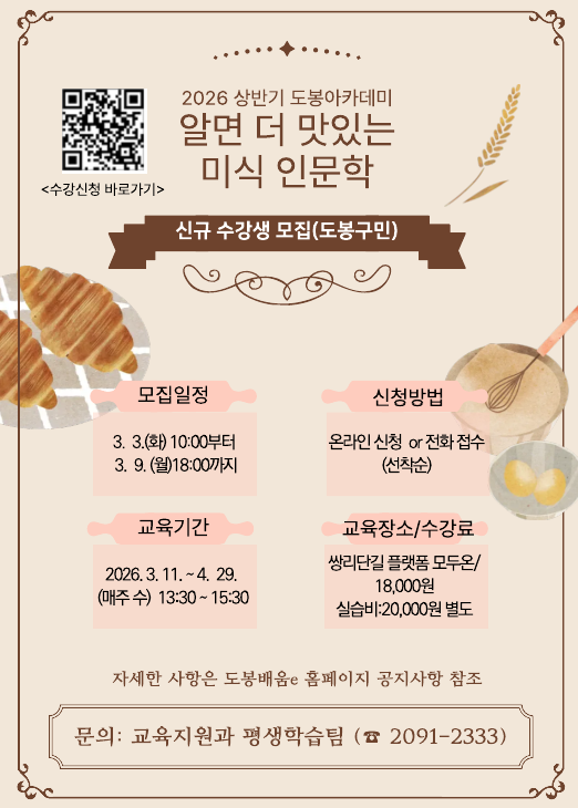 브로콜리 지역정보 관련 사진 1