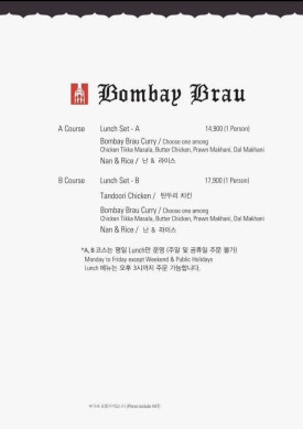 봄베이브로이 판교점 대표 사진