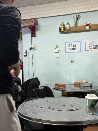 묵호해물찜 사진 4