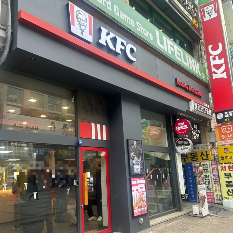 KFC 서현역점 사진 3