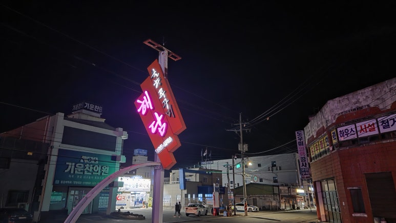해담 사진